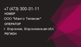 4733003111